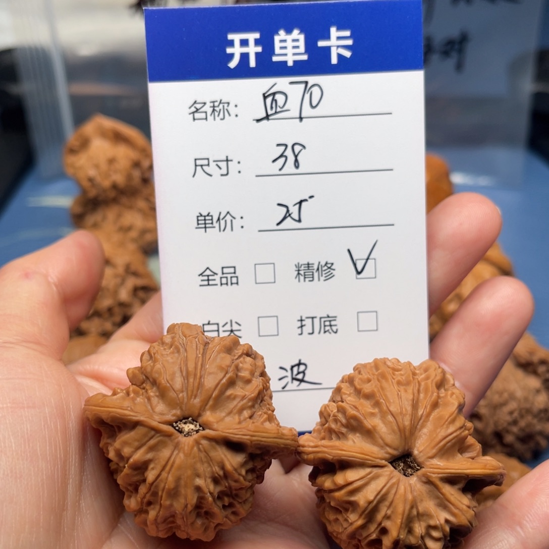 波***～文玩核桃把件血麒麟