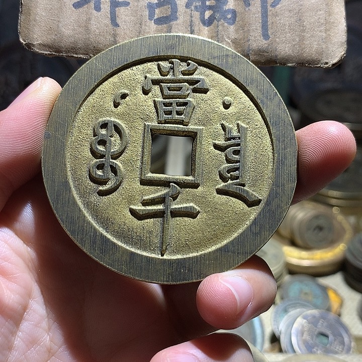 铜目**鸿现代工艺品老铜翻砂