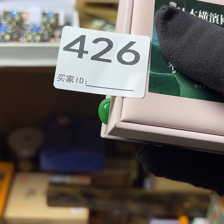 爱***光大叶紫檀（黑酸枝木类）426