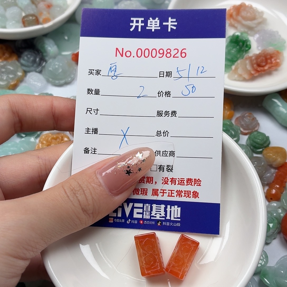 厚***物翡翠散珠jjjjhhhhhhhb