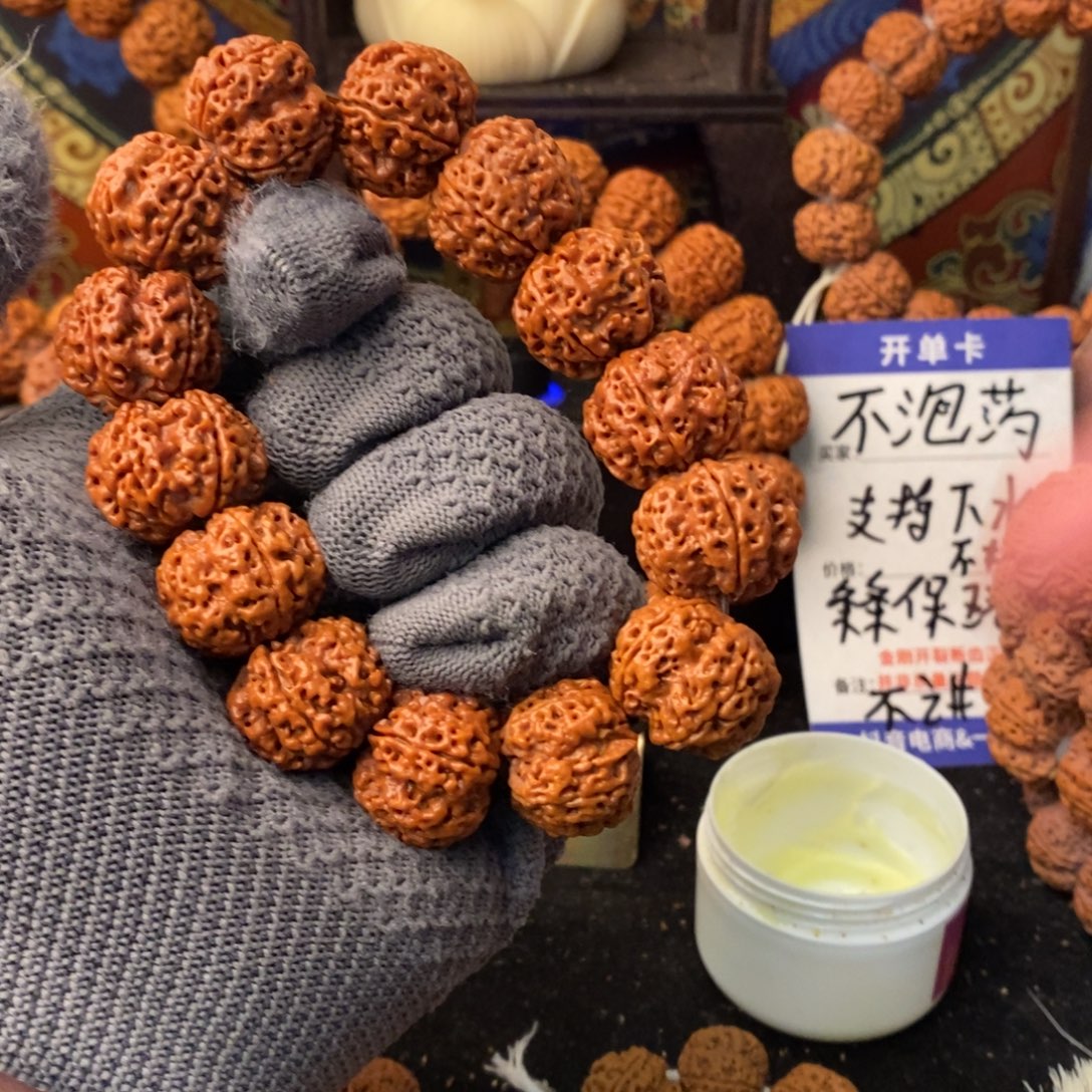 乔***•吊坠金刚菩提23蜂窝梅花