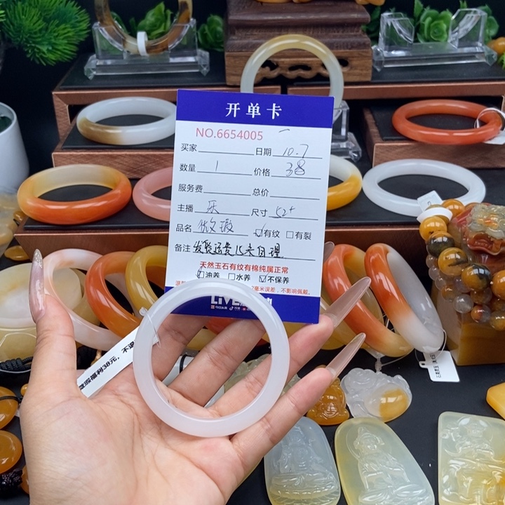 石英质玉（黄龙玉）未镶嵌手镯54005