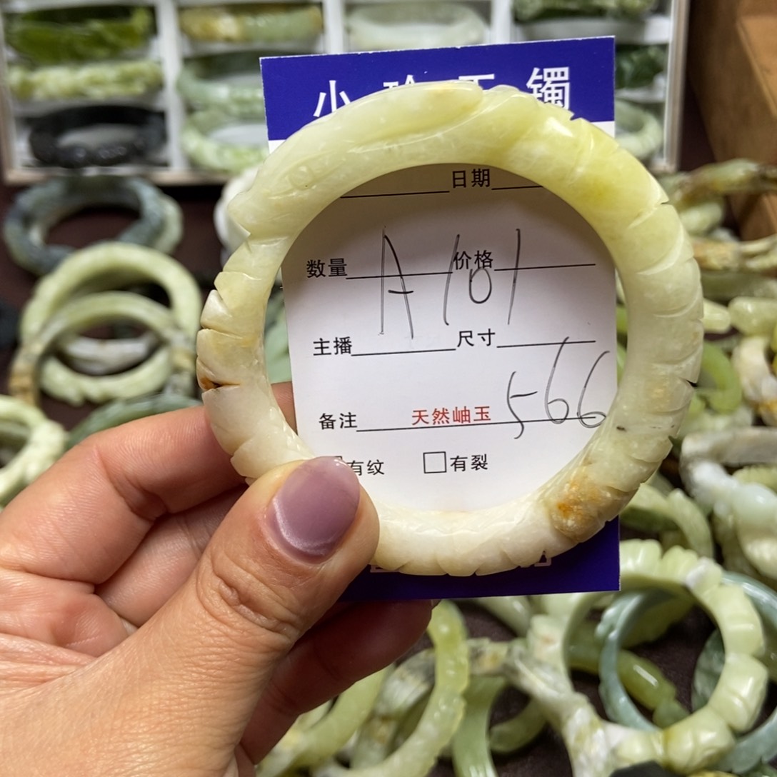 蛇纹石玉手镯未镶嵌