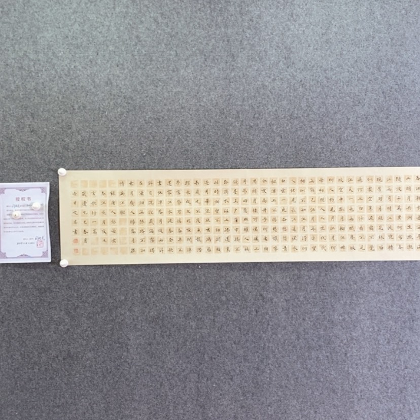 【闪购商品】书法书法书法作品欣赏，书法