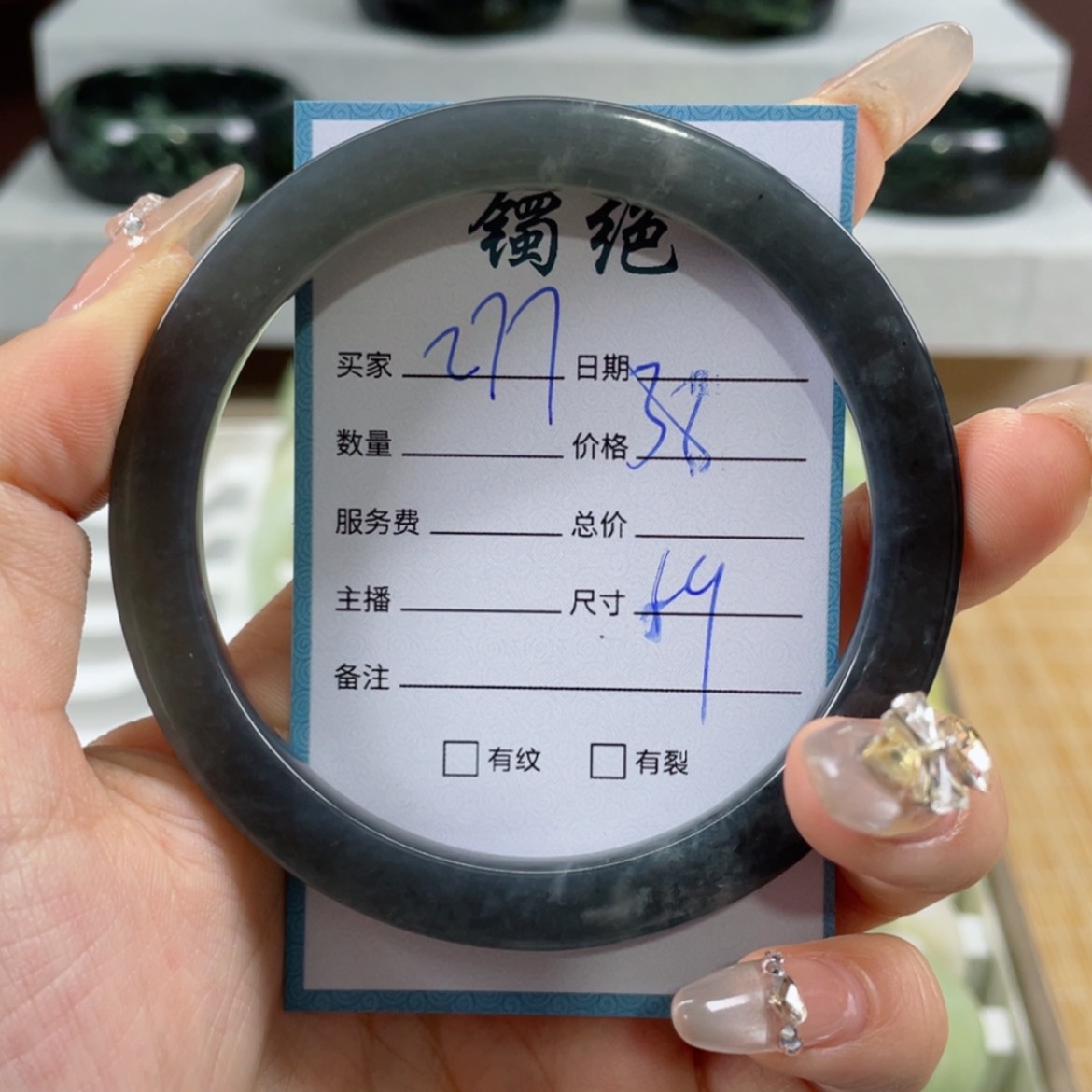 【闪购商品】蛇纹石玉手镯未镶嵌