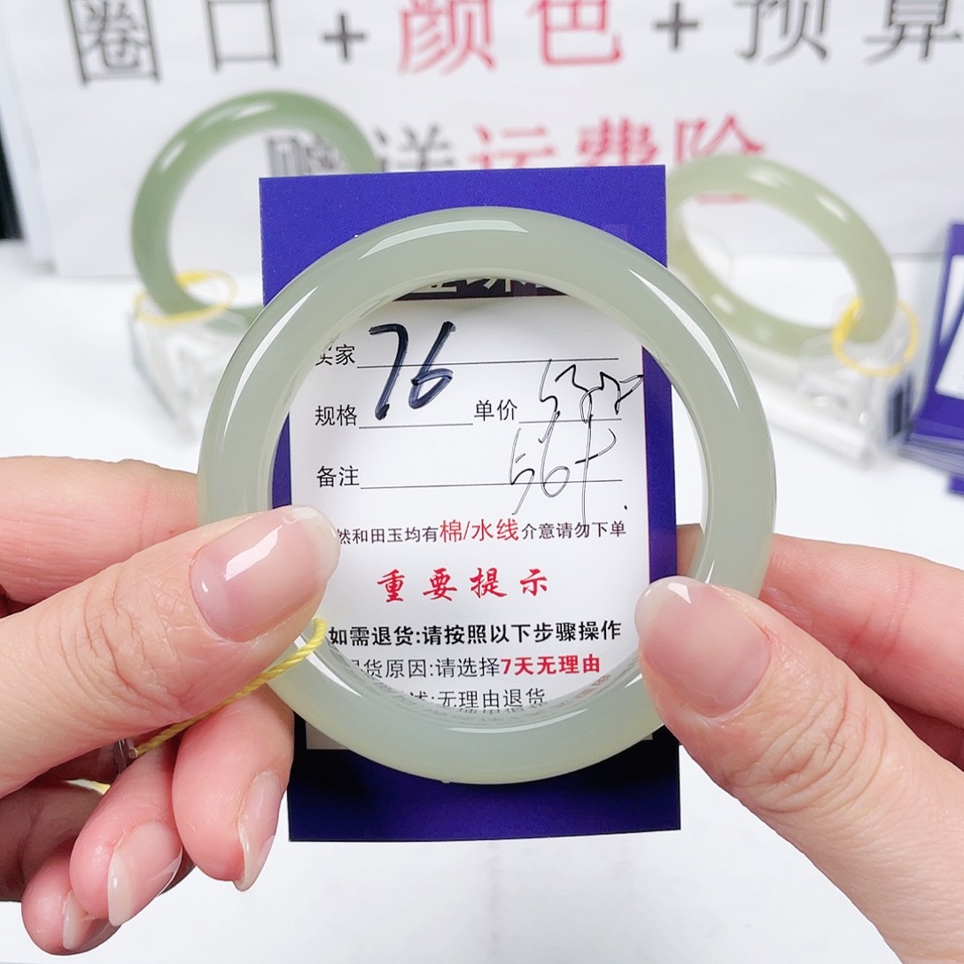 和田玉手镯未镶嵌