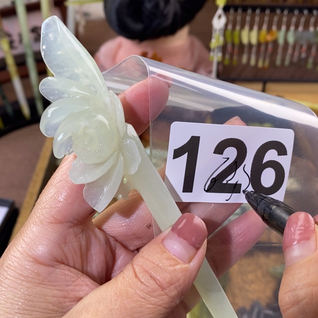 蛇纹石玉玉簪合金小*阳