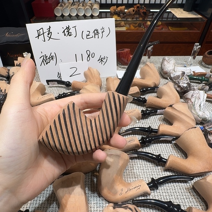 丹麦诺丁烟斗福利