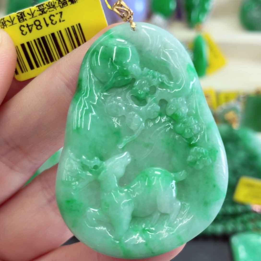 翡翠18K金镶嵌吊坠(不含链)