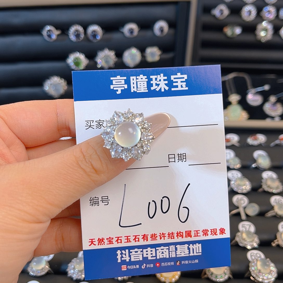 蛇纹石玉银S925镶嵌戒指二***球