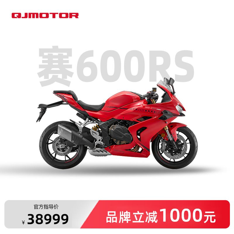 QJMOTOR 赛600RS 四缸 焕“芯”登场 仿赛 摩托车