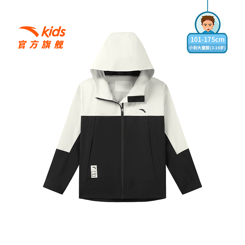 安踏儿童男女童2025冬季新款舒适青少年防水户外连帽薄外套流光风
