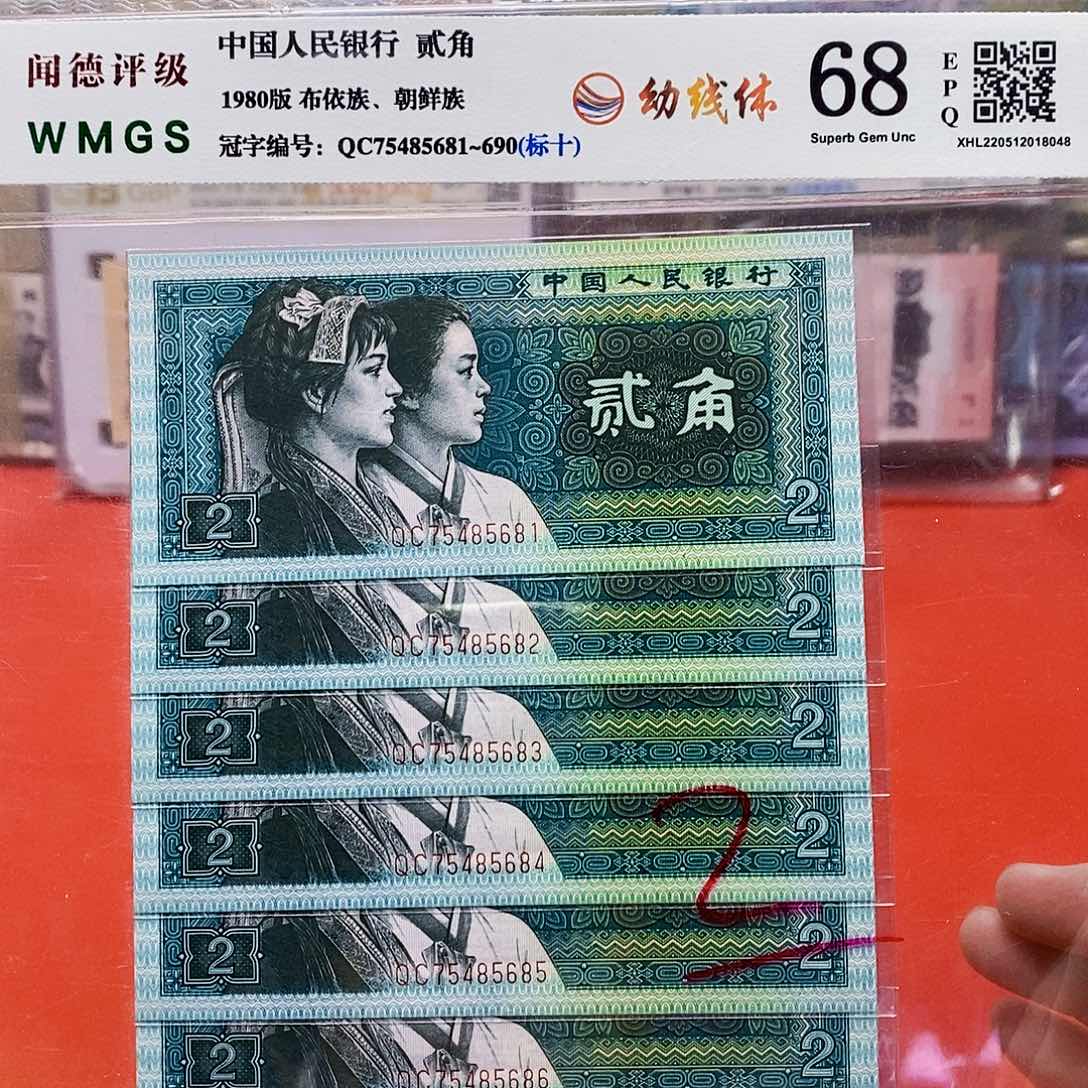 8002两角 幼线体 标十。。。。。