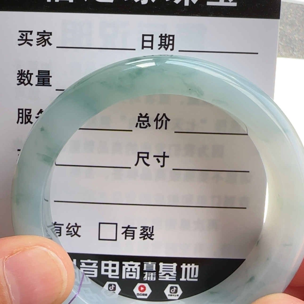 【闪购商品】翡翠手镯未镶嵌天然翡翠手镯