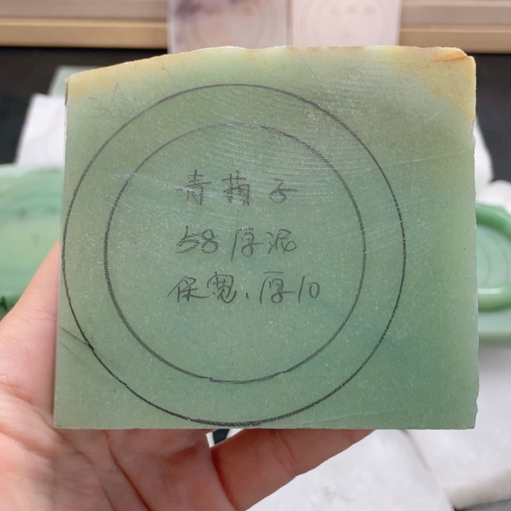 青****石英质玉未镶嵌手镯定制