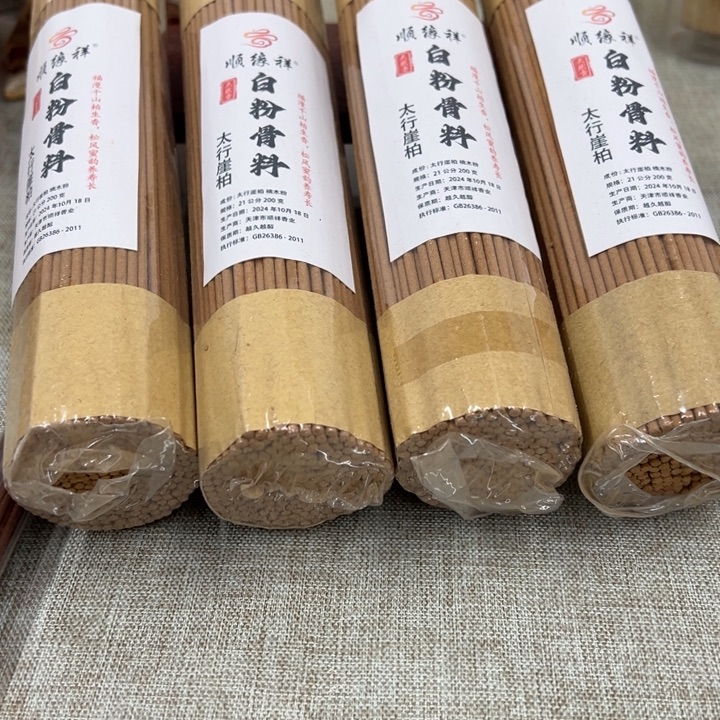 线香太行白粉骨料4包800克