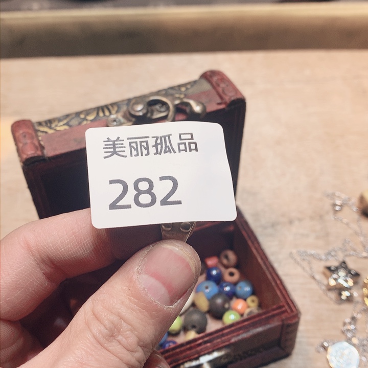 古*藝孤品店的老板娘是我282