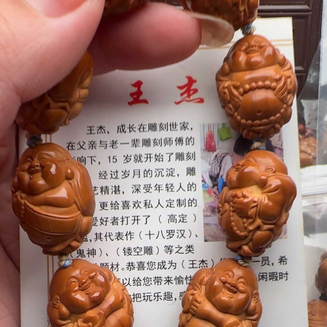 橄榄核手串/手链橄榄核