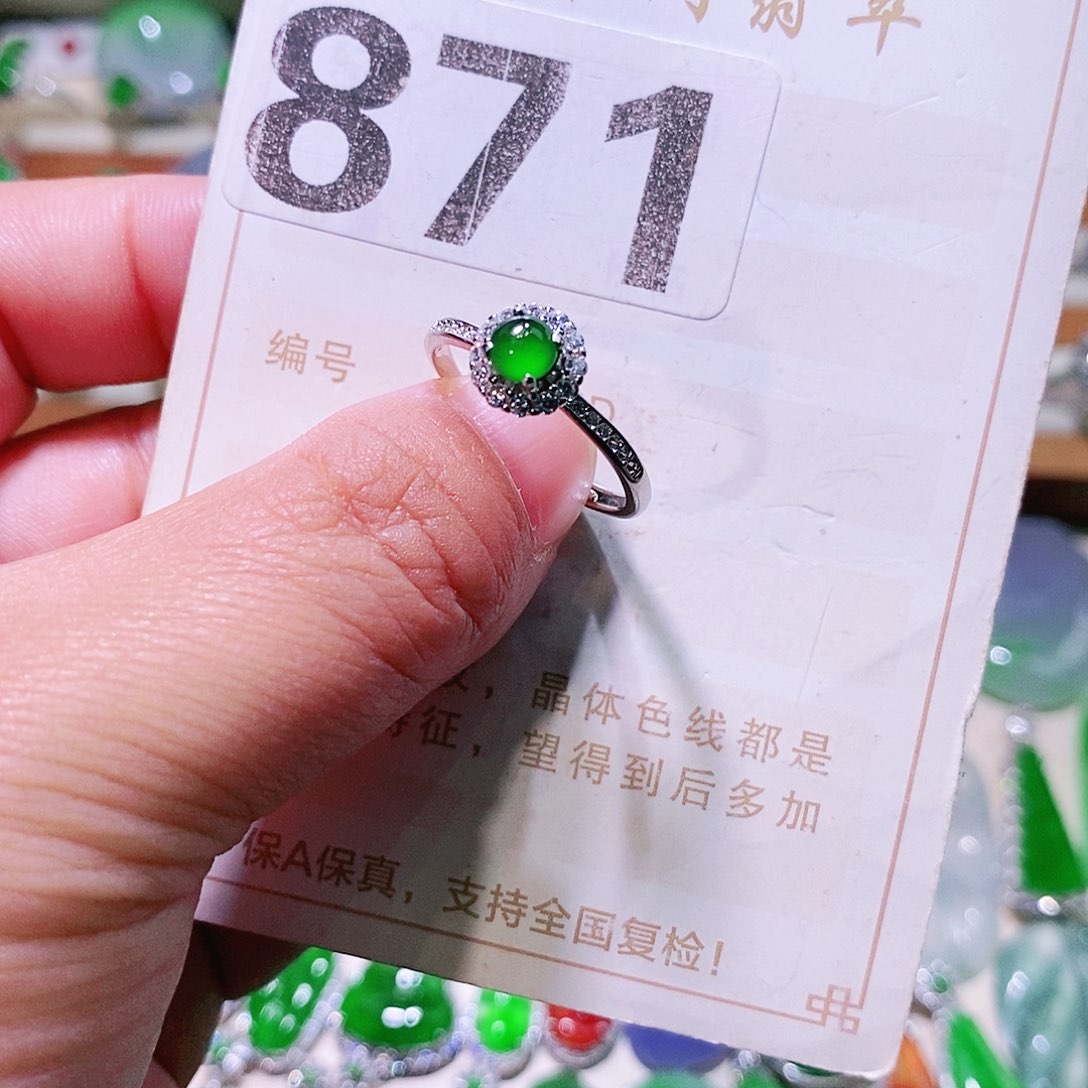 【闪购商品】翡翠挂件未镶嵌裸石