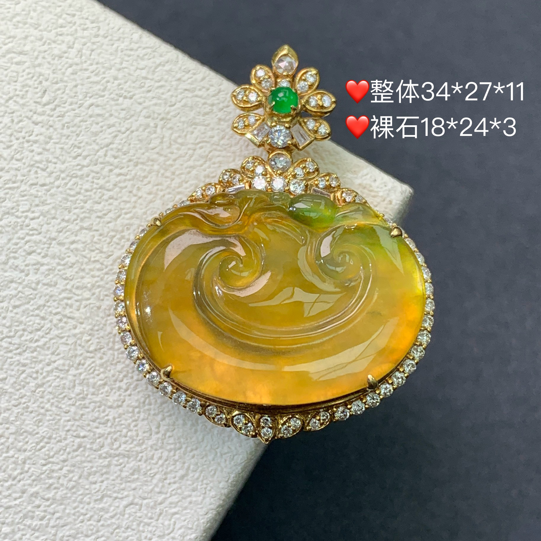 新品推荐·18K金高冰起光冰糖黄如意头缅A翡翠玉石吊坠气质精致