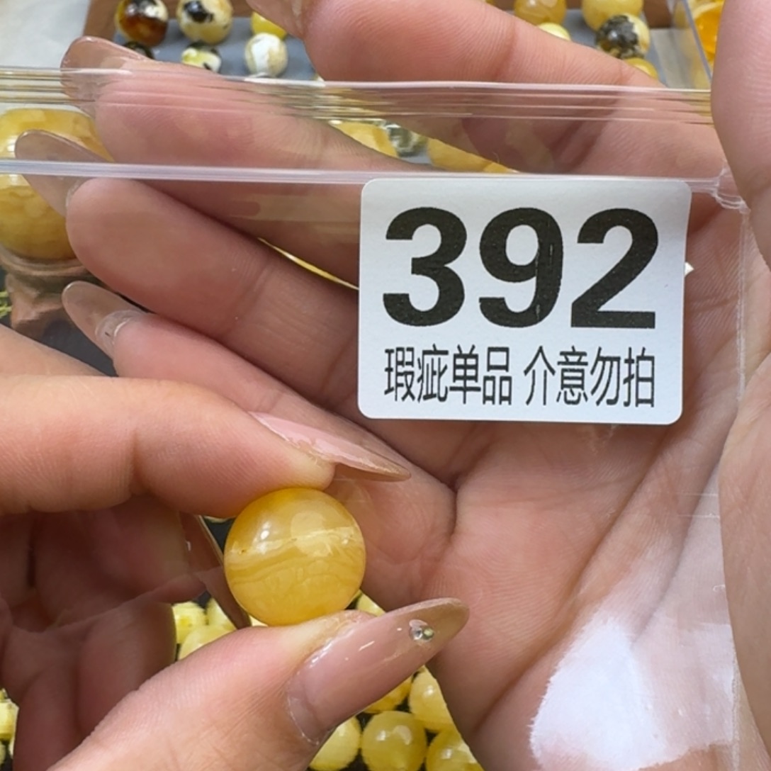 琥珀裸石未镶嵌琥珀蜜蜡未镶嵌微瑕疵16.3