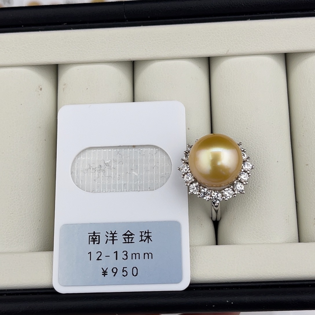 定制海水珍珠未镶嵌裸珠金珠极光