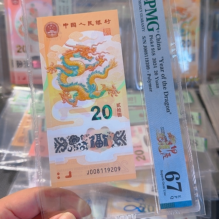 塑料008119209朦胧号67分