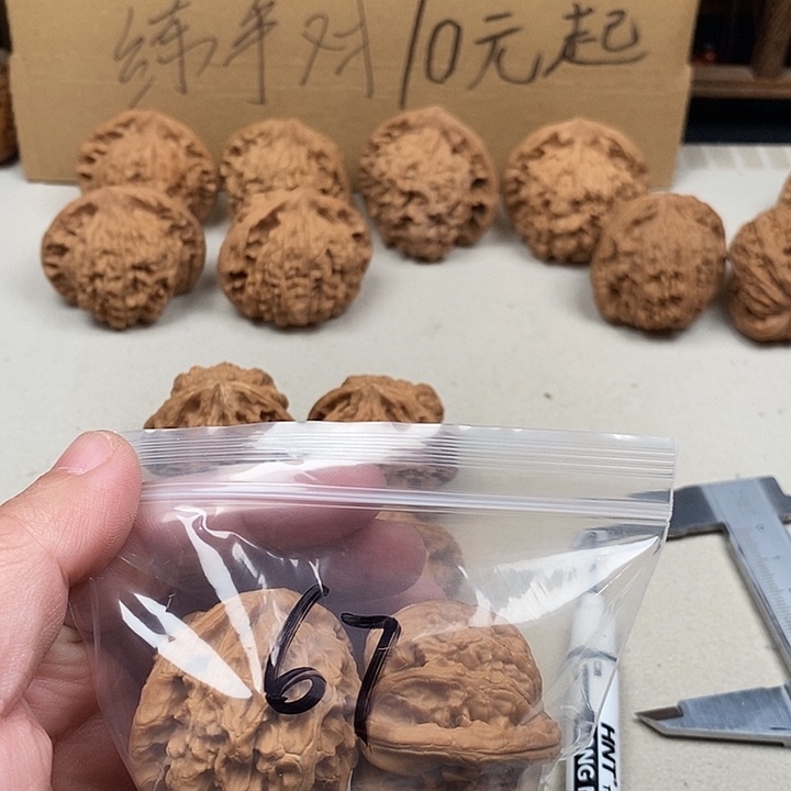 静***光龙脊菩提吊坠67.67.67:67