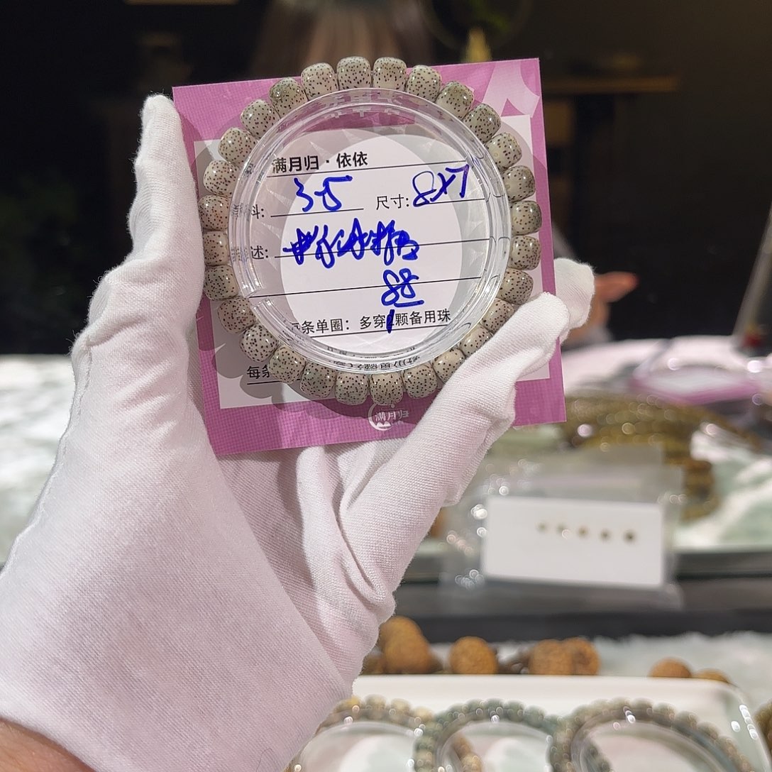 星月菩提吊坠星月