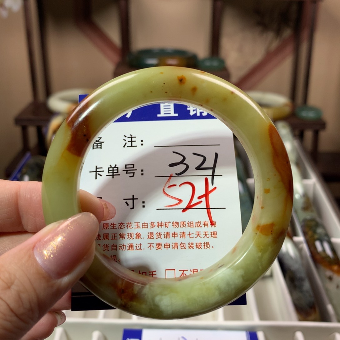 【闪购商品】蛇纹石玉手镯未镶嵌