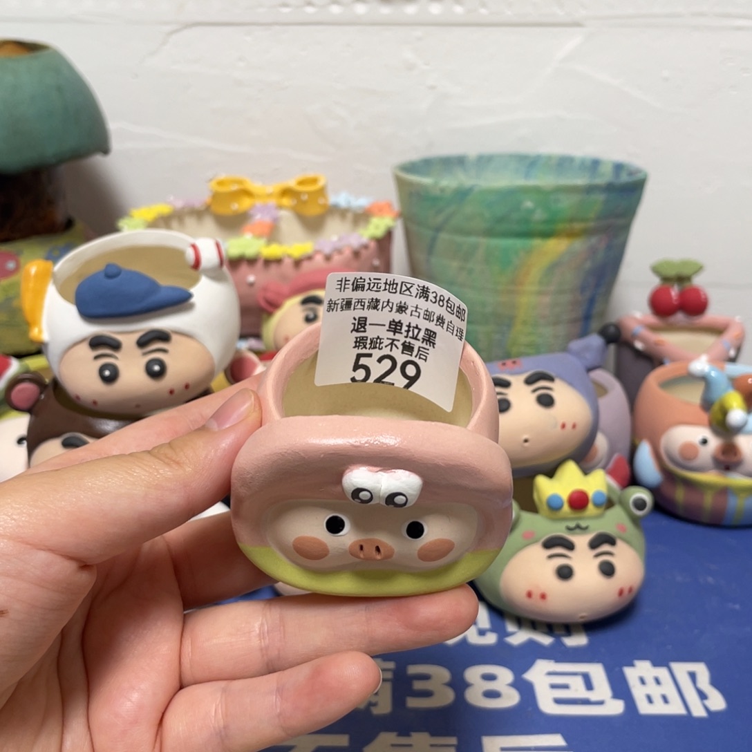 特价微瑕不退不换529