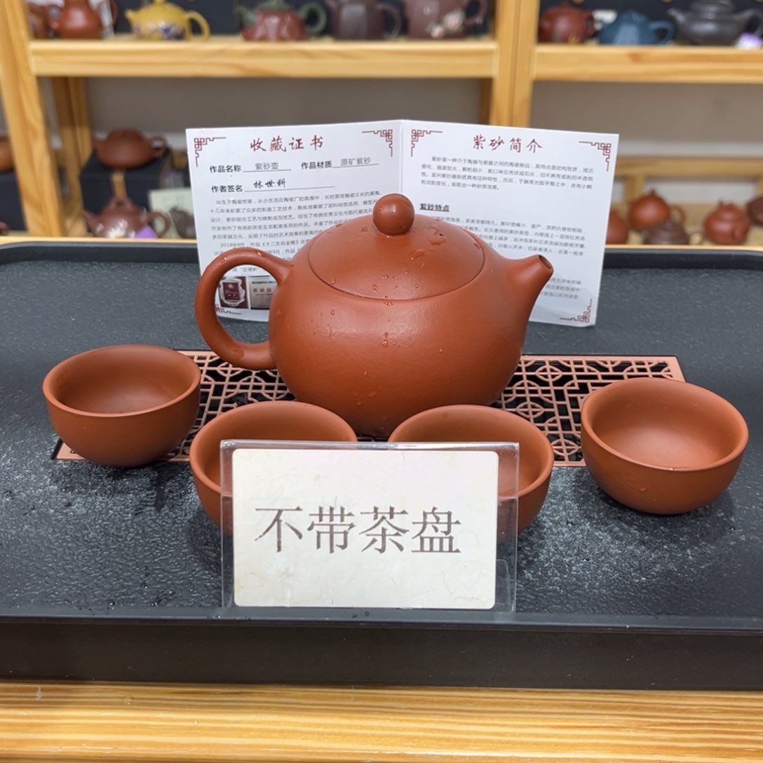 紫砂茶宠茶壶紫砂茶壶