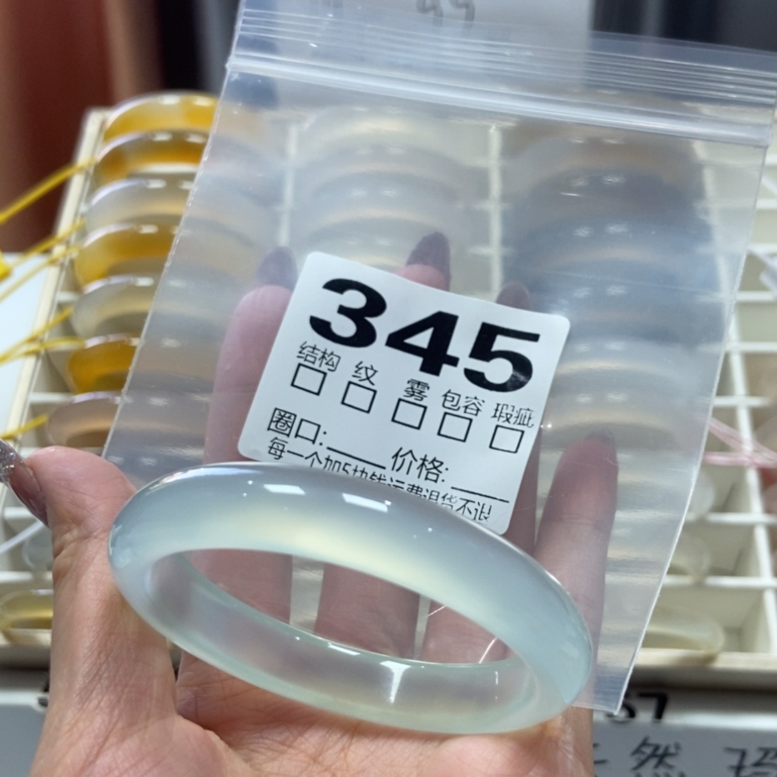 玛瑙/玉髓未镶嵌手镯345-54