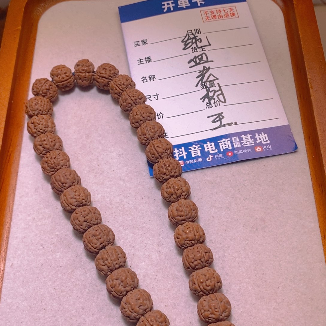 手串金刚菩提纯血老树王11