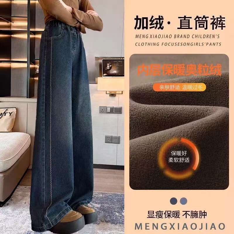女童加绒牛仔裤2025新款大童直筒裤初中生女孩冬季加厚一体绒裤子