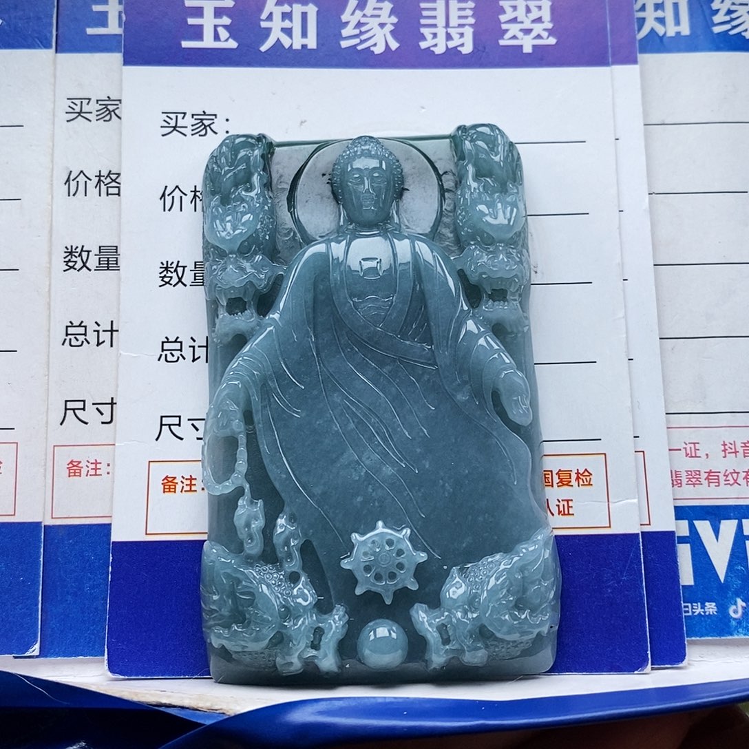 翡翠未镶嵌颈饰九龙大日如来