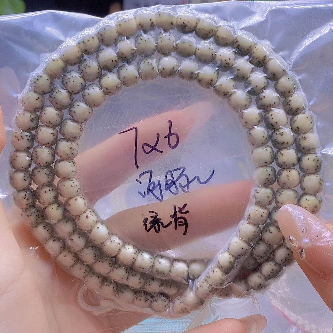 手串星月菩提星月