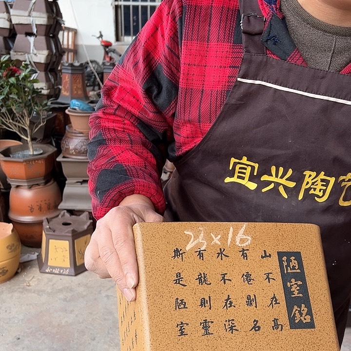 紫砂花盆不好意思哈哈哈我也想你啊