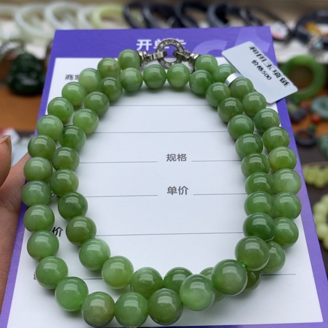 颈饰未镶嵌和田玉幸****?
