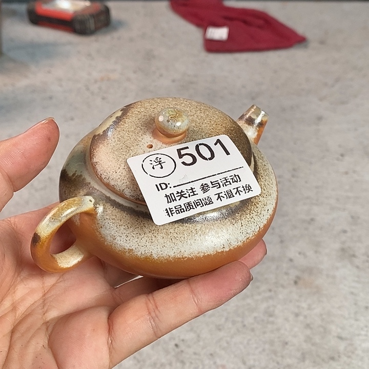 千年火上新了千年火上新了