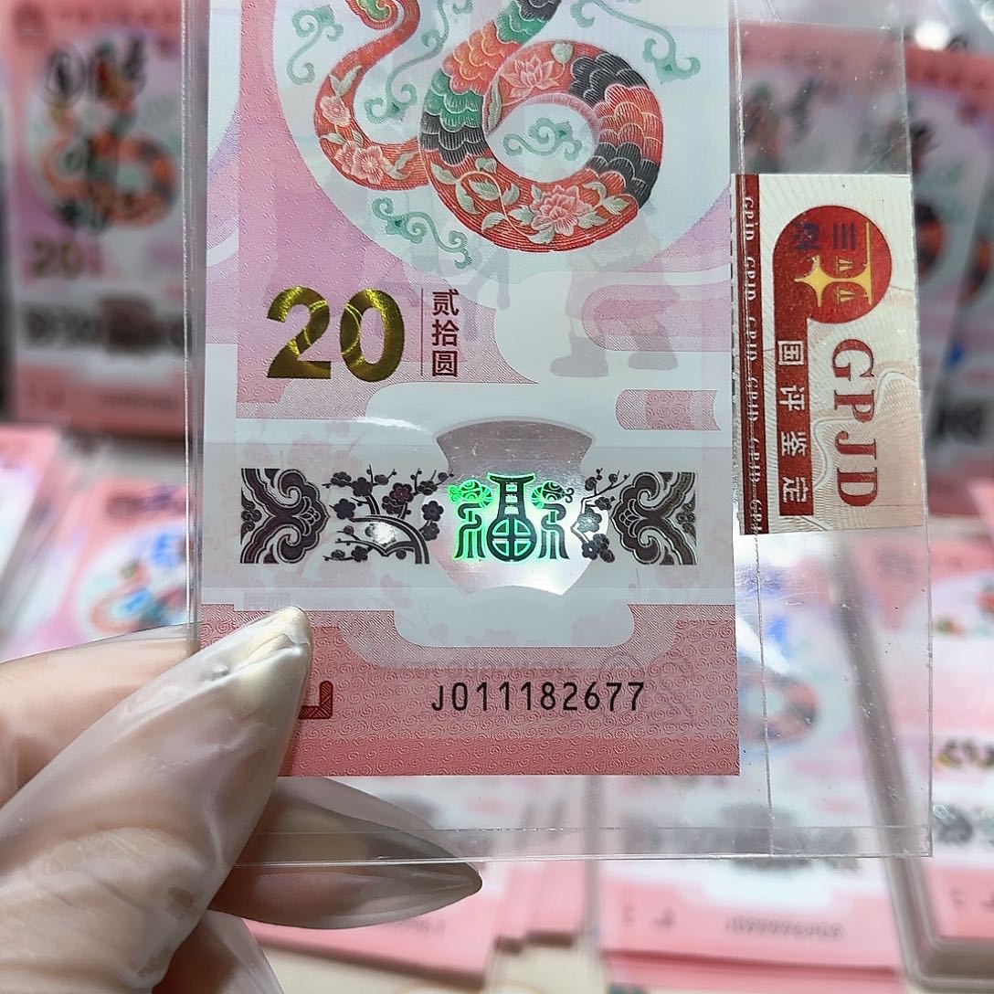 纸011182677。。。。。。。。火箭头