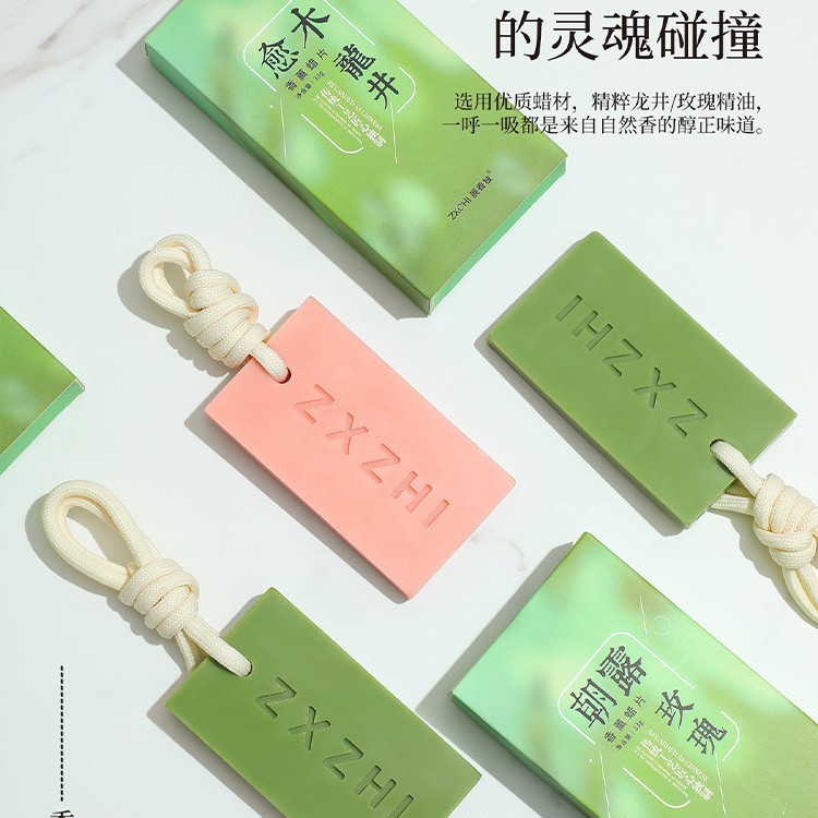 老师龙井香氛衣柜香薰蜡片香片衣橱卧室内持久