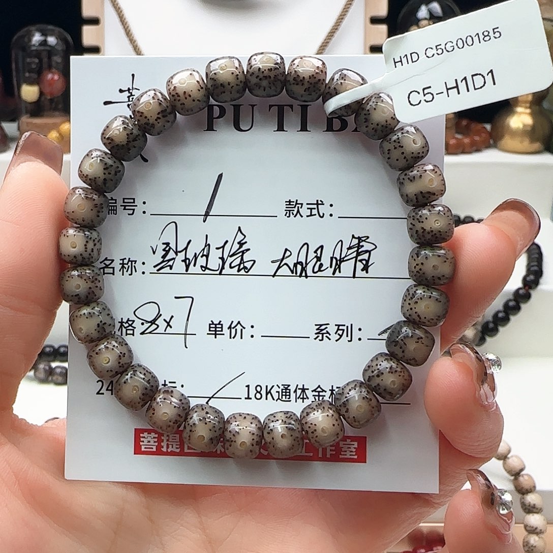 星月菩提手串星月