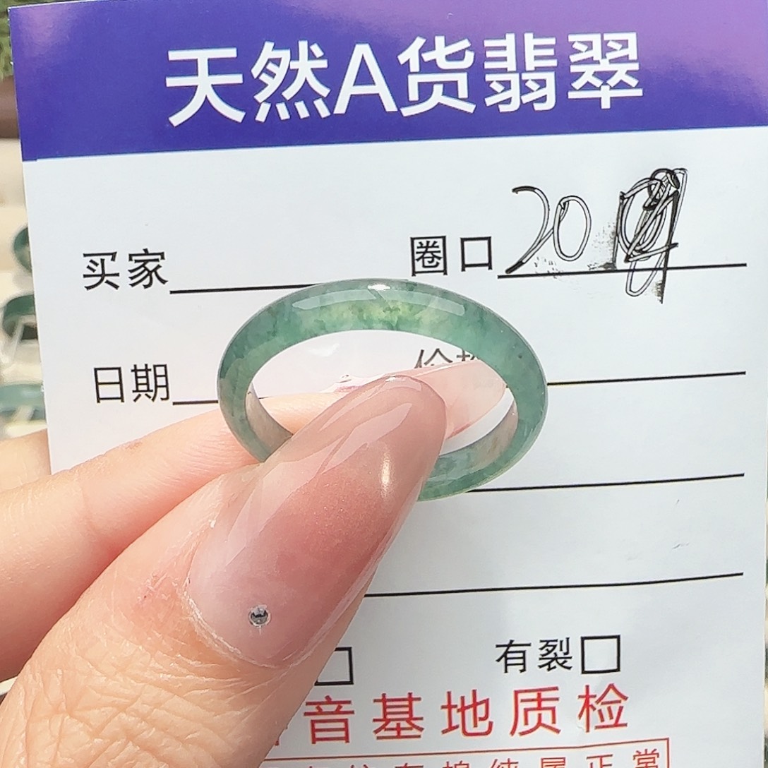 翡翠未镶嵌戒指翡翠
