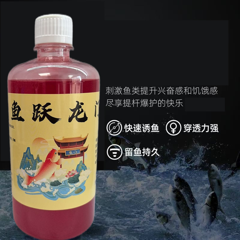 四季可用 500ML 钓鱼鱼食 (送量杯)