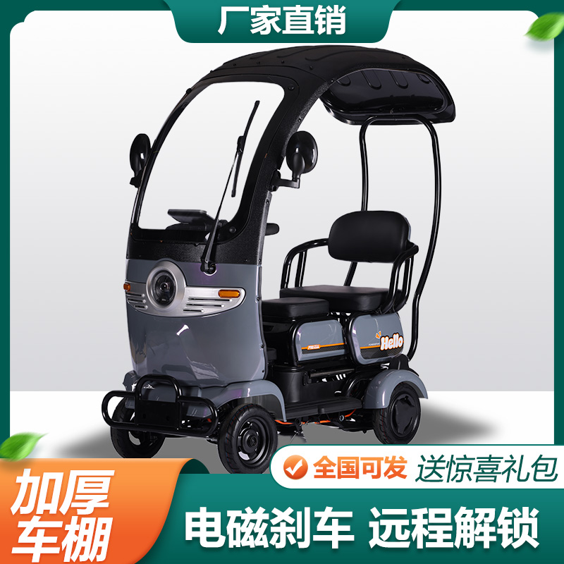 新款小巴士老年代步车小型双人轻便休闲家用老人带孩子电动车带棚