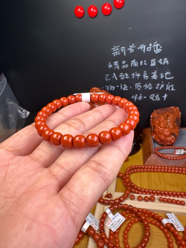 南红全肉柿锦（馆藏级）