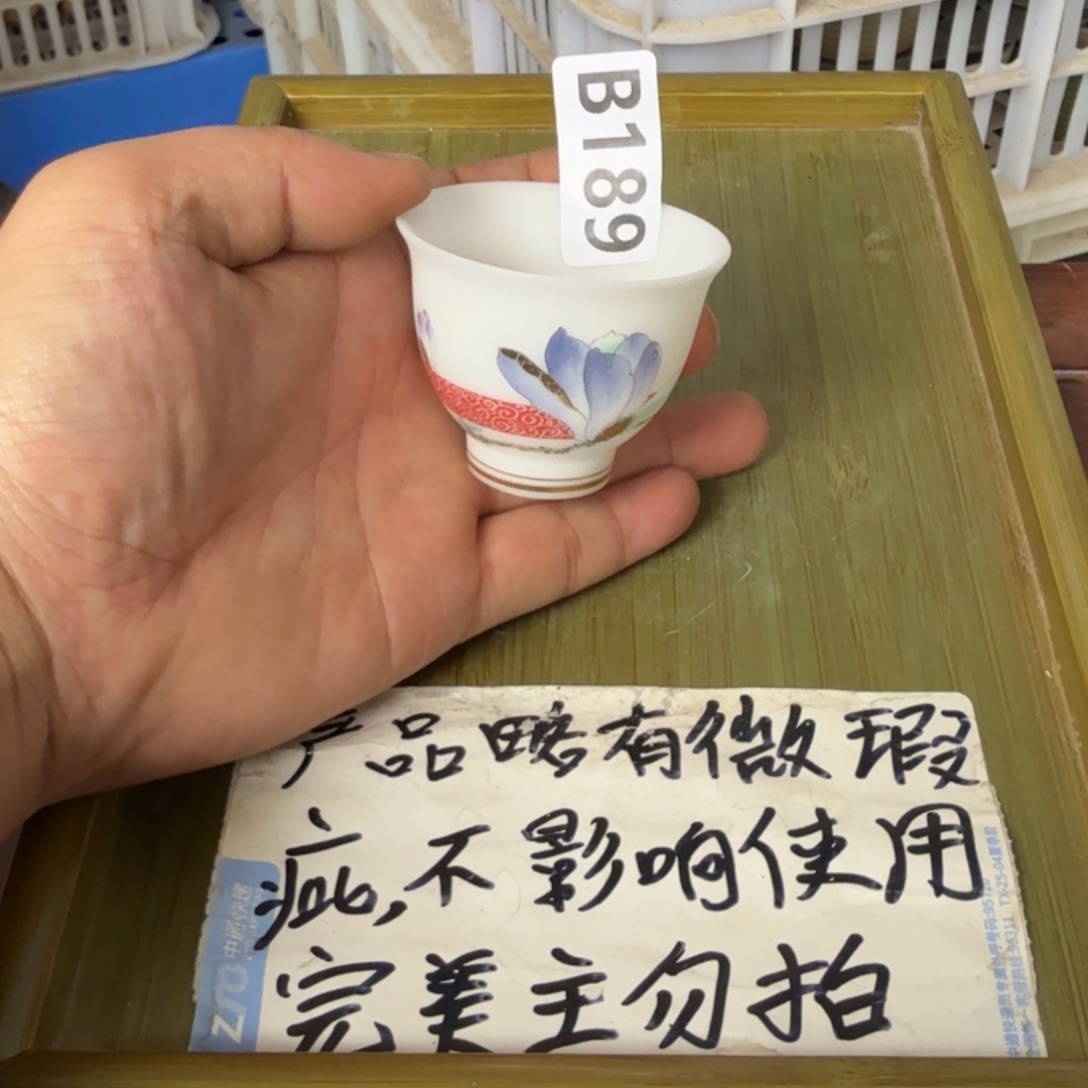 微瑕疵介意勿拍陶瓷器皿@168