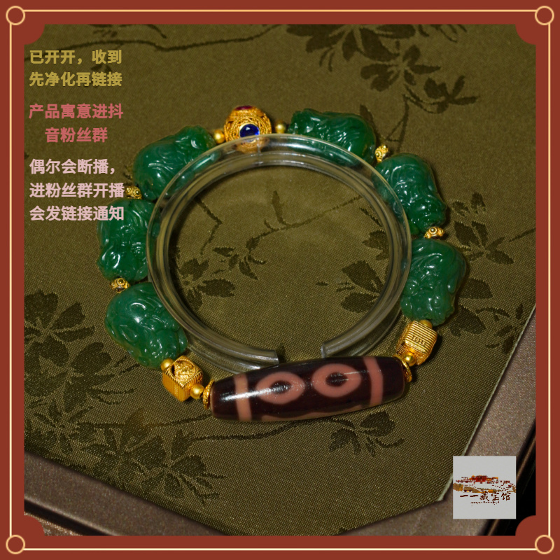 藏宝阁 ▎【六方纳米貔貅阵】大鹏三眼万物生黄财神手链701616