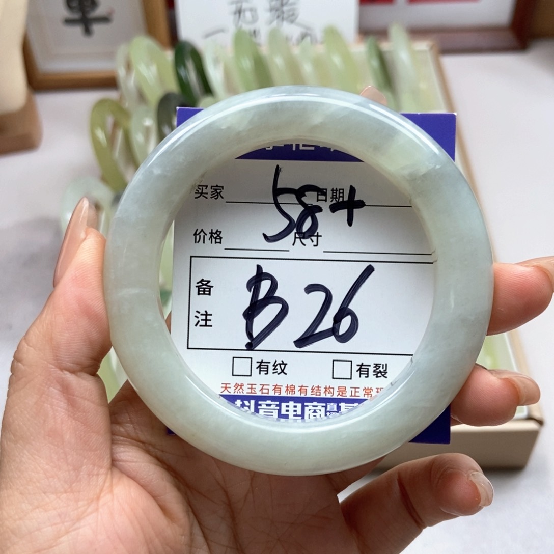 岫玉未镶嵌手镯手镯